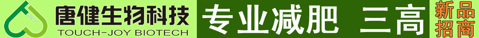 湖北唐健
