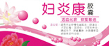 九州生物 