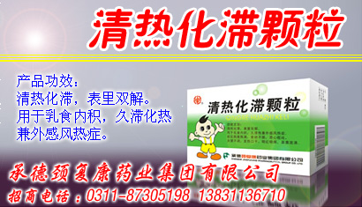 �ӱ���������ҽҩ���޹�˾